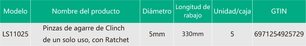 1750132162452714.jpg 手持器械 无源粗齿抓钳11025.jpg